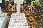10-Саркофаги Меинов